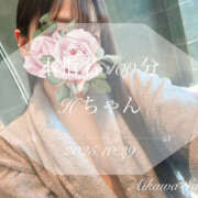 ヒメ日記 2025/10/30 15:25 投稿 愛川　さくら 出張メンズエステ ロマンスSPA 奈良