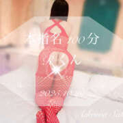 ヒメ日記 2025/10/30 18:08 投稿 愛川　さくら 出張メンズエステ ロマンスSPA 奈良