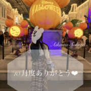 ヒメ日記 2025/10/31 21:24 投稿 愛川　さくら 出張メンズエステ ロマンスSPA 奈良