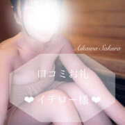 ヒメ日記 2025/11/10 17:44 投稿 愛川　さくら 出張メンズエステ ロマンスSPA 奈良