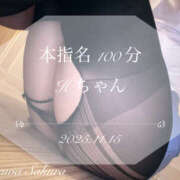 ヒメ日記 2025/11/16 11:49 投稿 愛川　さくら 出張メンズエステ ロマンスSPA 奈良