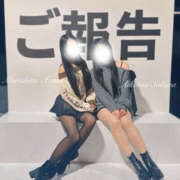 ヒメ日記 2025/11/17 19:45 投稿 愛川　さくら 出張メンズエステ ロマンスSPA 奈良