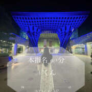 ヒメ日記 2025/11/19 13:55 投稿 愛川　さくら 出張メンズエステ ロマンスSPA 奈良