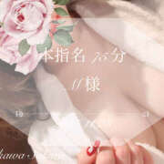 ヒメ日記 2025/11/24 11:10 投稿 愛川　さくら 出張メンズエステ ロマンスSPA 奈良