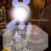 ヒメ日記 2025/12/20 21:29 投稿 愛川　さくら 出張メンズエステ ロマンスSPA 奈良