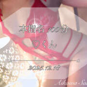 ヒメ日記 2025/12/27 18:12 投稿 愛川　さくら 出張メンズエステ ロマンスSPA 奈良