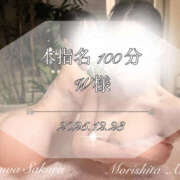 ヒメ日記 2025/12/28 13:13 投稿 愛川　さくら 出張メンズエステ ロマンスSPA 奈良