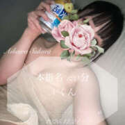 ヒメ日記 2025/12/31 14:12 投稿 愛川　さくら 出張メンズエステ ロマンスSPA 奈良