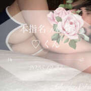 ヒメ日記 2025/12/31 15:36 投稿 愛川　さくら 出張メンズエステ ロマンスSPA 奈良