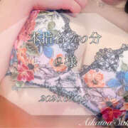 ヒメ日記 2026/01/07 11:30 投稿 愛川　さくら 出張メンズエステ ロマンスSPA 奈良