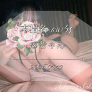 ヒメ日記 2026/01/15 18:51 投稿 愛川　さくら 出張メンズエステ ロマンスSPA 奈良