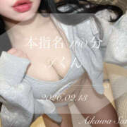 ヒメ日記 2026/02/17 08:40 投稿 愛川　さくら 出張メンズエステ ロマンスSPA 奈良