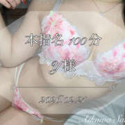 ヒメ日記 2026/02/22 22:19 投稿 愛川　さくら 出張メンズエステ ロマンスSPA 奈良
