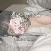 ヒメ日記 2026/02/25 15:51 投稿 愛川　さくら 出張メンズエステ ロマンスSPA 奈良