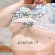 ヒメ日記 2026/03/19 23:37 投稿 愛川　さくら 出張メンズエステ ロマンスSPA 奈良