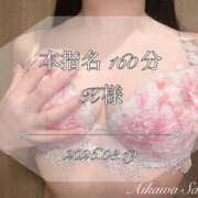 ヒメ日記 2026/03/29 15:32 投稿 愛川　さくら 出張メンズエステ ロマンスSPA 奈良