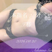 ヒメ日記 2026/03/30 08:12 投稿 愛川　さくら 出張メンズエステ ロマンスSPA 奈良