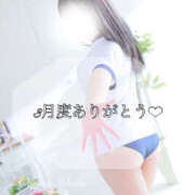 ヒメ日記 2026/04/01 14:01 投稿 愛川　さくら 出張メンズエステ ロマンスSPA 奈良