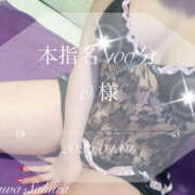 ヒメ日記 2026/04/03 12:29 投稿 愛川　さくら 出張メンズエステ ロマンスSPA 奈良