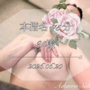 愛川　さくら 📮本指名 75分 Y様♡ 出張メンズエステ ロマンスSPA 奈良