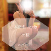 愛川　さくら 📮本指名 130分 Y様♡ 出張メンズエステ ロマンスSPA 奈良