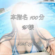 愛川　さくら 📮本指名 100分 W様♡ 出張メンズエステ ロマンスSPA 奈良