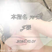 愛川　さくら 📮本指名 75分 J様♡ 出張メンズエステ ロマンスSPA 奈良