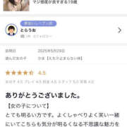 ヒメ日記 2025/05/30 22:19 投稿 ひま【えち汁止まらない体】 セクシャル