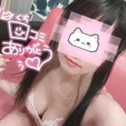 ヒメ日記 2026/01/28 14:38 投稿 えむ IRIS一宮