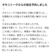 ヒメ日記 2025/06/01 14:16 投稿 うる 舐めていいとも！柏店