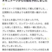 ヒメ日記 2025/06/02 20:17 投稿 うる 舐めていいとも！柏店