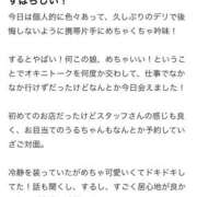 ヒメ日記 2025/06/02 20:21 投稿 うる 舐めていいとも！柏店