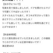 ヒメ日記 2025/06/04 16:07 投稿 うる 舐めていいとも！柏店