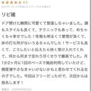 ヒメ日記 2025/06/25 12:41 投稿 うる 舐めていいとも！柏店