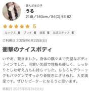 ヒメ日記 2025/06/26 20:16 投稿 うる 舐めていいとも！柏店