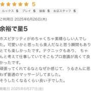 ヒメ日記 2025/06/27 20:40 投稿 うる 舐めていいとも！柏店