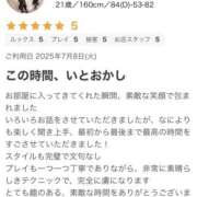 ヒメ日記 2025/07/09 12:45 投稿 うる 舐めていいとも！柏店