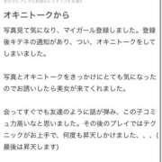 ヒメ日記 2025/07/11 13:17 投稿 うる 舐めていいとも！柏店