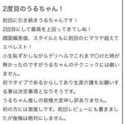 ヒメ日記 2025/07/26 15:26 投稿 うる 舐めていいとも！柏店