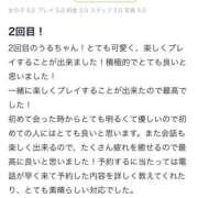 ヒメ日記 2025/07/28 03:06 投稿 うる 舐めていいとも！柏店