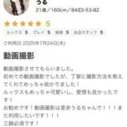 ヒメ日記 2025/07/31 17:08 投稿 うる 舐めていいとも！柏店