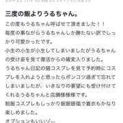 ヒメ日記 2025/07/31 20:00 投稿 うる 舐めていいとも！柏店