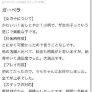 ヒメ日記 2025/08/06 16:40 投稿 うる 舐めていいとも！柏店