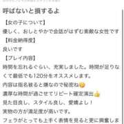 ヒメ日記 2025/08/21 15:40 投稿 うる 舐めていいとも！柏店
