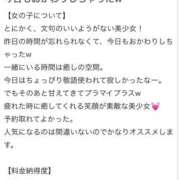 ヒメ日記 2025/09/15 13:59 投稿 うる 舐めていいとも！柏店