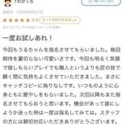 ヒメ日記 2025/09/15 14:02 投稿 うる 舐めていいとも！柏店