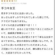 ヒメ日記 2025/10/11 18:21 投稿 うる 舐めていいとも！柏店