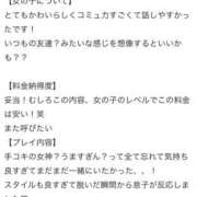ヒメ日記 2025/10/12 15:41 投稿 うる 舐めていいとも！柏店