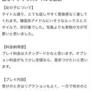 ヒメ日記 2025/10/13 18:35 投稿 うる 舐めていいとも！柏店