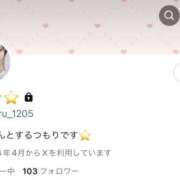 ヒメ日記 2025/10/15 16:54 投稿 うる 舐めていいとも！柏店